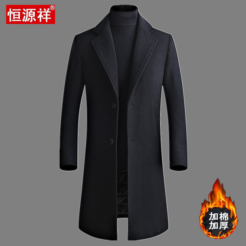 长款毛呢大衣恒源祥羊毛特价冬季
