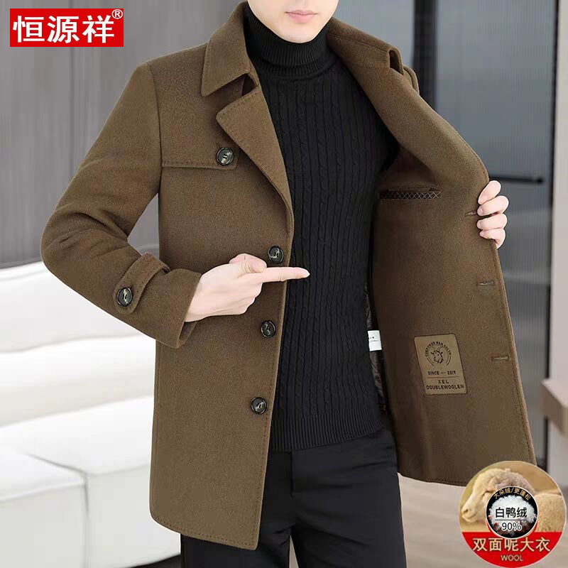 恒源祥双面呢大衣男士中长款