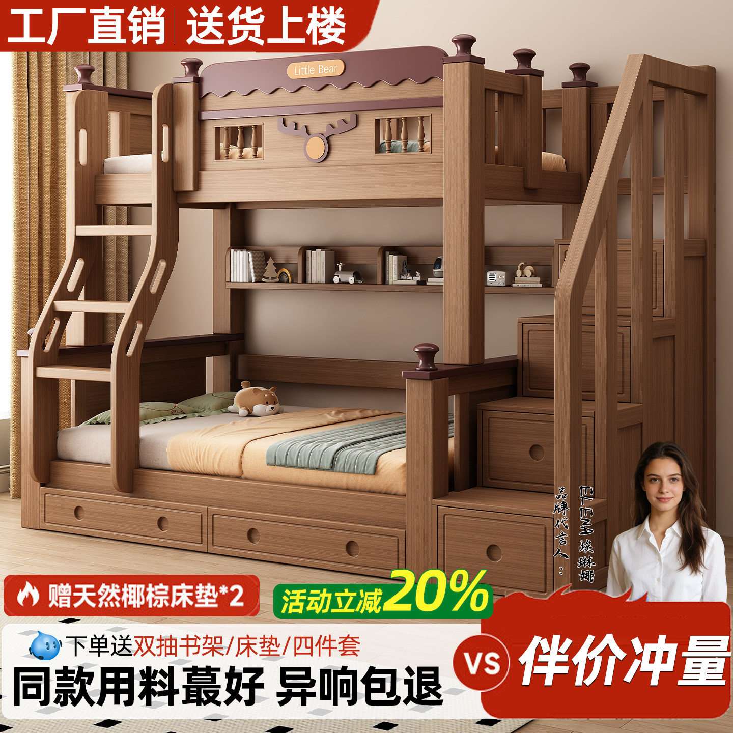 实木上下床双层床经济型子母床儿童高低床儿童房储物上下铺双层床