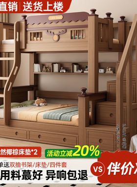 实木上下床双层床经济型子母床儿童高低床儿童房储物上下铺双层床