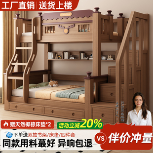 实木上下床双层床经济型子母床儿童高低床儿童房储物上下铺双层床