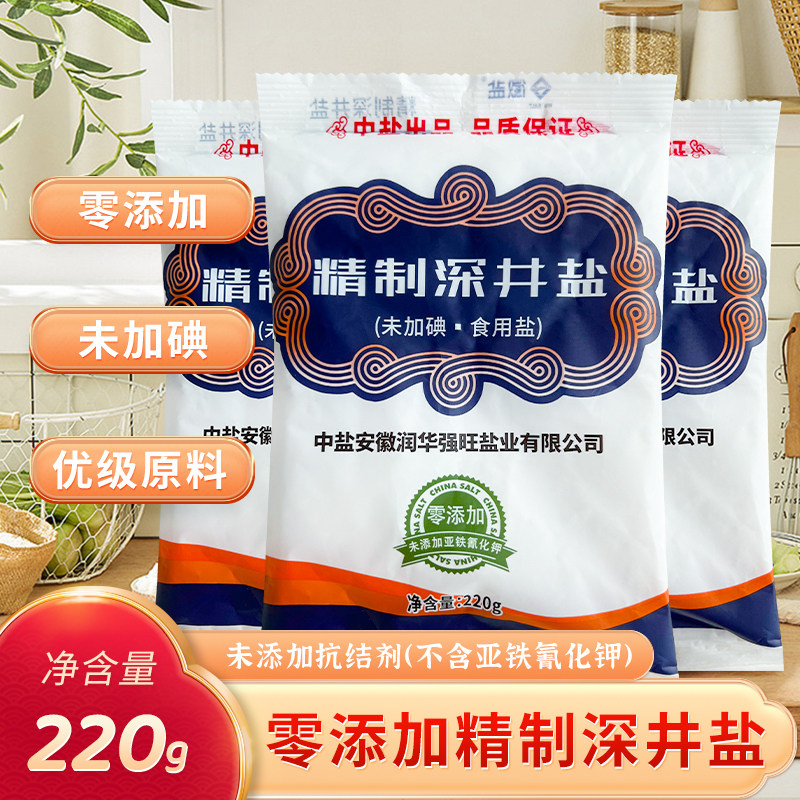 徽盐优级食用盐家用不加碘精制盐深井盐无碘盐不含抗结剂220g*4袋,粮油调味/速食/干货/烘焙,食盐,淘宝优惠券,粉丝福利购,淘宝优惠卷