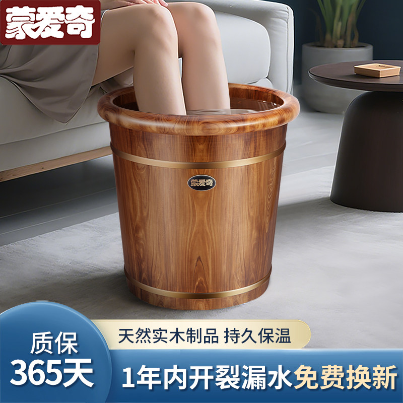 碳化泡脚桶过小腿家用实木泡脚盆