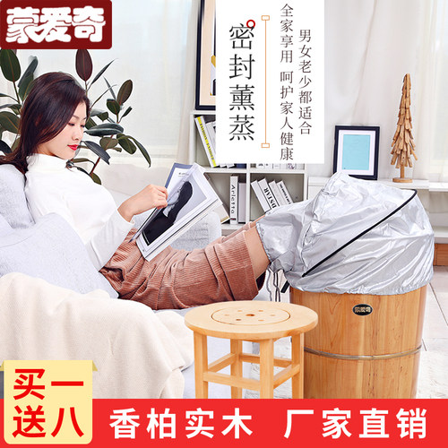 泡脚桶木质高深桶过膝盖中药熏蒸加热恒温蒸脚木桶家用实木足浴桶