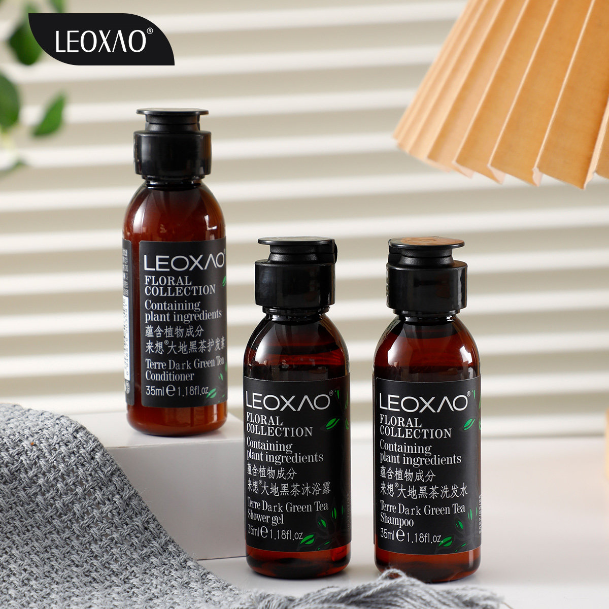 LEOXAO黑茶香氛洗护套装旅行套装