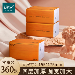 抽纸批发实惠装整箱大包气垫纸巾橙色卫生纸纸抽家用家庭餐巾纸