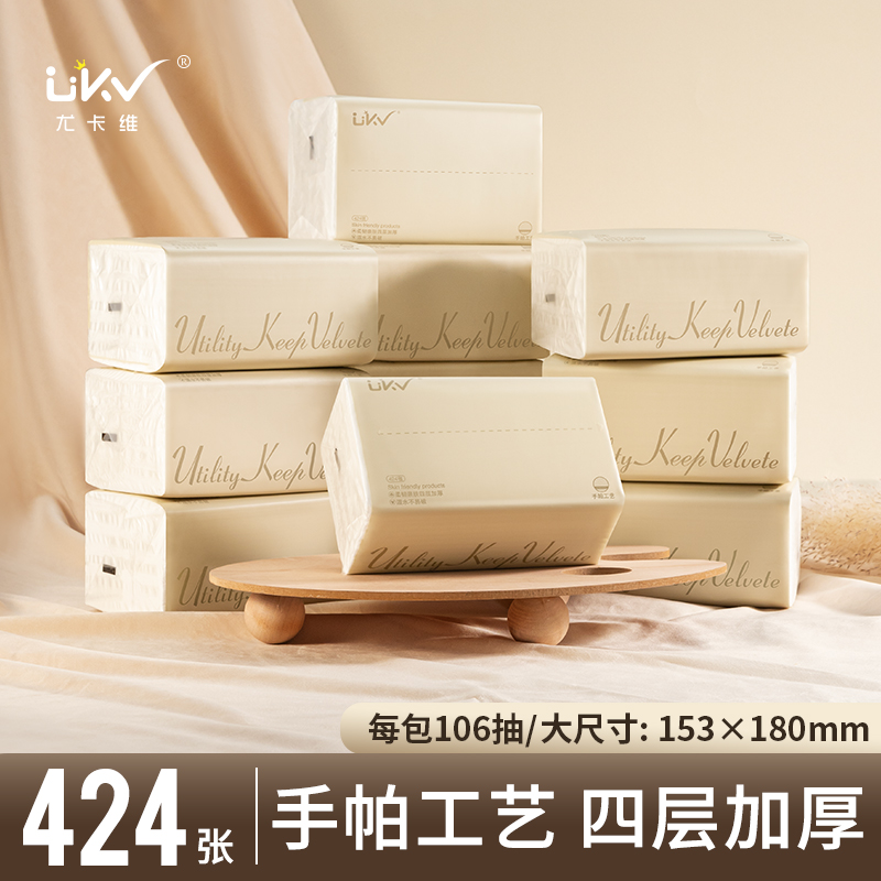 106抽24包4层加厚整箱大包纸巾