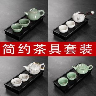便携家用宿舍会客陶瓷泡茶壶茶杯茶盘简约茶台 小型功夫茶具套装
