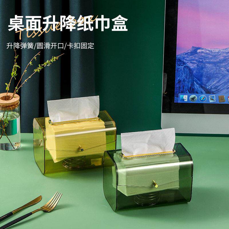 弹簧抽纸盒纸巾盒创意自动一体升降抽纸盒家用防尘桌面纸巾盒