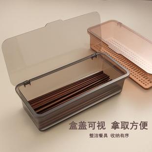 筷子勺子 筷子盒带盖家用装 收纳盒筷子篓厨房餐厅防尘沥水筷子筒