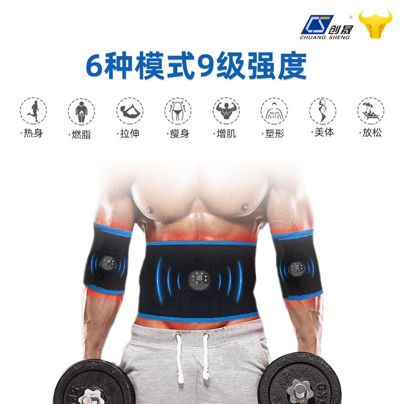 EMS智能健身按摩套装脉冲按摩护腰护腿护臂 健身达人训练护具厂家