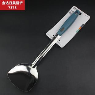 金达日美不锈钢不烫手锅铲厨房家用轻巧加厚炒菜烹饪铲子橡木手柄