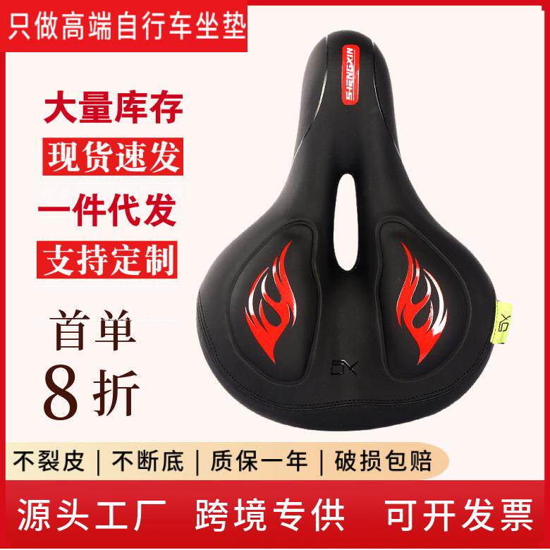 公路车自行车坐垫山地车自行车坐鞍座垫骑行坐垫健身车自行车座包