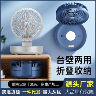 充电跨境礼品 壁挂桌面风扇小型宿舍床上迷你家用办公室桌面上台式