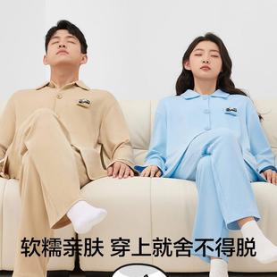 有棵树植物停螨衣情侣睡衣秋季女款2023新款冬季男款家居服套装男