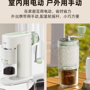 磨粉器u. 臻米便携电动磨豆机咖啡豆研磨机磨豆机家用小型自动意式