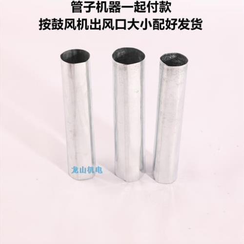 手摇鼓风机电动鼓风机直流鼓风机配套铁皮风管