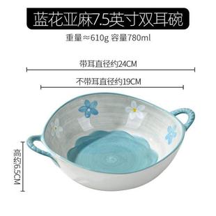 碗汤碗汤盆粉碗家用陶瓷日式 碗2023新款 单个拉面双耳大碗螺蛳网红