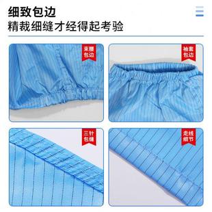 防静电工作服立领分体防尘服喷漆防护服车间电子厂洁净无尘服套装