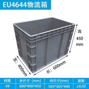 过滤塑料周转箱加厚灰色物流箱子长方形收纳盒