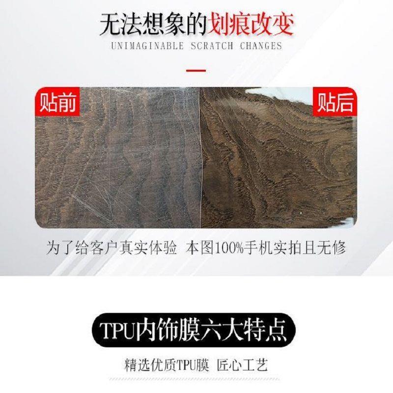 20-23款Q7 Q8专用内饰保护膜中控贴膜仪表导航屏幕钢化膜装饰