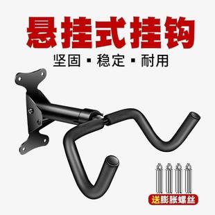 自行车挂架墙壁家用山地车墙上挂钩单车公路车停车架室内展示架子