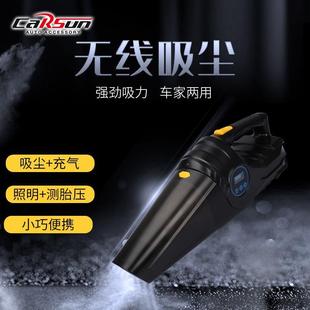 充电数显家用四合一轮胎充气打气泵 车载便携无线吸尘器汽车手持式