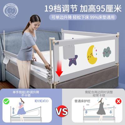 婴儿三面围栏宝宝防摔神器防护栏单面加高挡板儿童防掉床护栏围挡