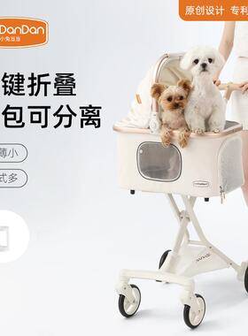 Toodandan小兔当当轻便分离宠物推车遛狗猫咪外出狗狗小型犬折叠