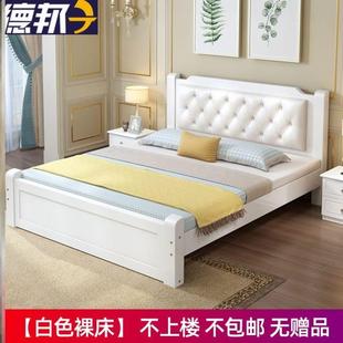 家用卧室实木床1.8m出租房1.5米双人床1.2米简易床架经济型单人床