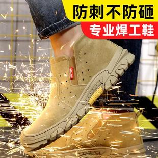 男款 劳保鞋 带钢板防砸防刺穿防臭电焊工安全老保工地工作轻便透气