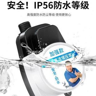 自来水24V增压泵家用太阳能静音热水器增压器小型水压加压水泵