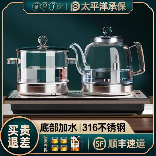 底部全自动上水电热烧水壶泡茶专用玻璃茶台电茶壶茶桌嵌入式一体