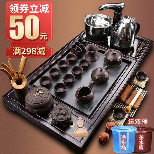泡茶茶具茶台一整套装全自动一体家用客厅茶盘全套功夫茶杯茶道