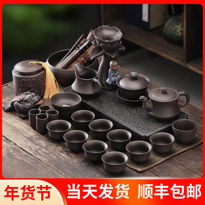 紫砂茶具套装陶瓷盖碗茶壶定制LOGO客厅礼品家用功夫茶具茶盘整套