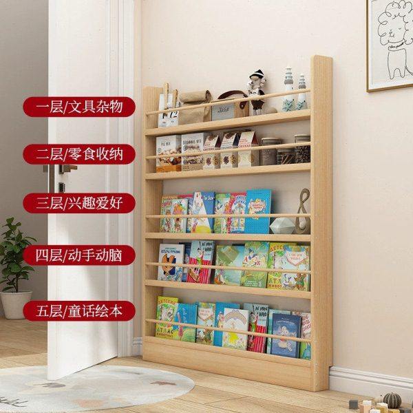 薄走廊实木书架 儿童置物架 阅读书收纳架落地壁挂墙上展示架子,收纳整理,书桌收纳置物架,淘宝优惠券,粉丝福利购,淘宝优惠卷