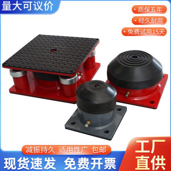 冲床震器防隔震脚垫绣花机裁断机水泵空调空气能风机弹簧振器