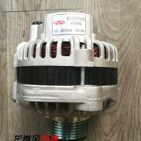 原装 适用威麟X5H3H5发电机 瑞麒G5G6 奇瑞瑞虎V5东方柴油发电机