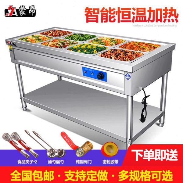 立式售饭台商用智能电加热保温售饭台不锈钢暖汤池保温炉快餐车,厨房电器,其他商用厨电,淘宝优惠券,粉丝福利购,淘宝优惠卷