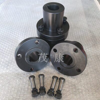 凸缘联轴器茂康YL YLD型多规格凸缘联轴器刚性法兰凸缘联轴器