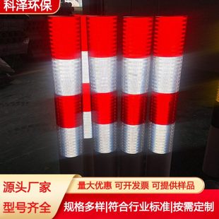 玻璃钢公路道口桩反光警示桩玻璃钢红白道口警示桩方形圆形示警柱