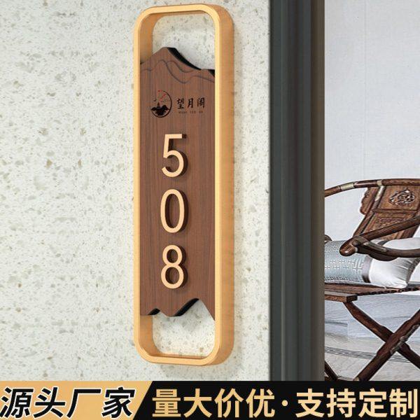 亚克力门牌号住宅号码牌家用创意包厢门牌酒店民宿轻奢入户门房号,办公设备/耗材/相关服务,铭牌,淘宝优惠券,粉丝福利购,淘宝优惠卷