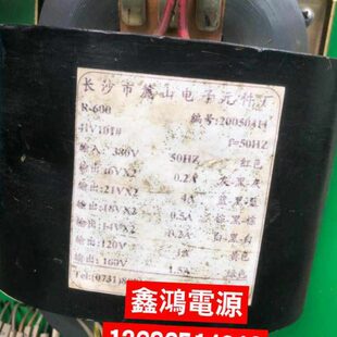 长沙市麓山电子元 600变压器双6V双21V双18V双14V120V160V 件厂R