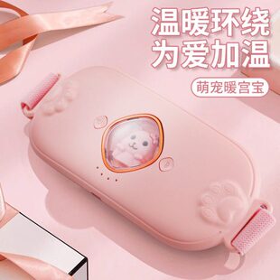 厂家直销暖宫艾灸电热护腰带石墨烯加热无线充电震动热敷暖宫仪
