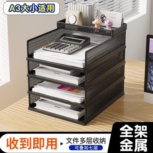 文件架A4A3金属文件框公收纳架铁质多层文件夹收纳盒书架整理架,收纳整理,书桌收纳置物架,淘宝优惠券,粉丝福利购,淘宝优惠卷