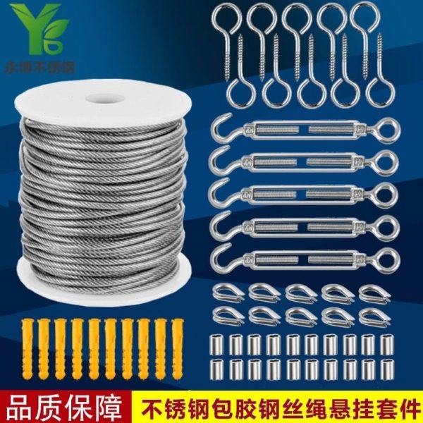 304不锈钢包胶钢丝绳悬挂套件户外串灯顶针挂钩紧线电缆栏杆套装,基础建材,钢丝绳,淘宝优惠券,粉丝福利购,淘宝优惠卷