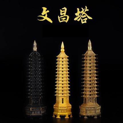 文昌塔13层纯铜全铜9层九层十三层七层7层公室桌面装饰摆件