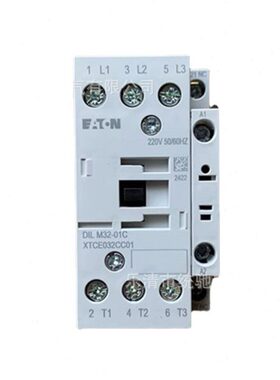 EATON伊顿穆勒 DILM32-01C(220V50/60HZ)电磁接触器XTCE032CC01
