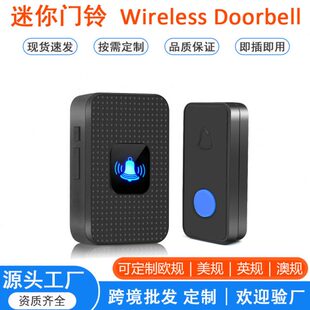 厂家直销无线电子遥控迷你门铃远距离别墅门铃mini door bell
