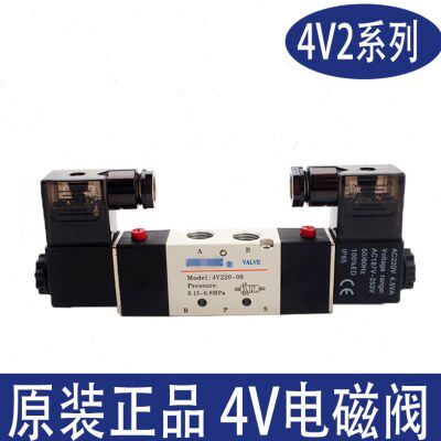 电磁阀4V22008A 4V22008B 4V22006A 4V220-06 4V220-08 DC24 220V